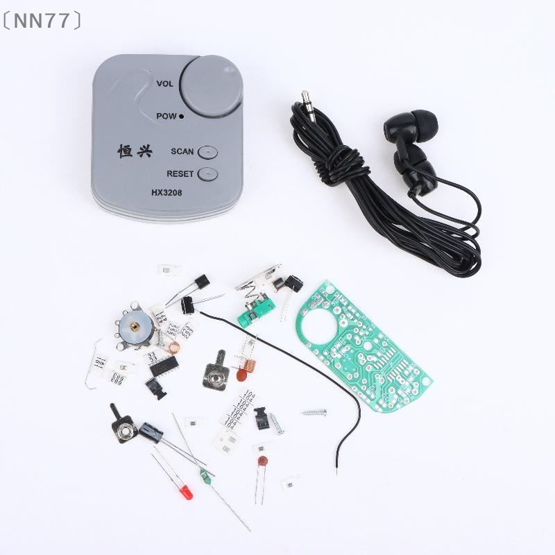 Diy With Electronics - 〔NN77〕DIY Electronic Kit FM Micro SMD