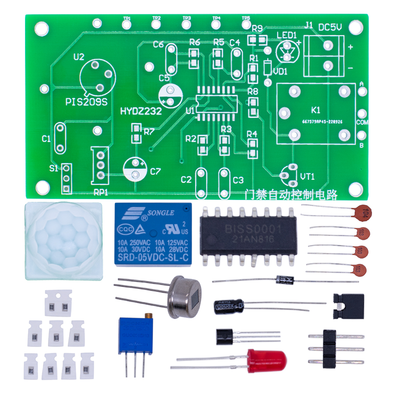 Infrared Pyroelectric Human Bo - огляд і ціна Electronics Diy Pcb Design Projects