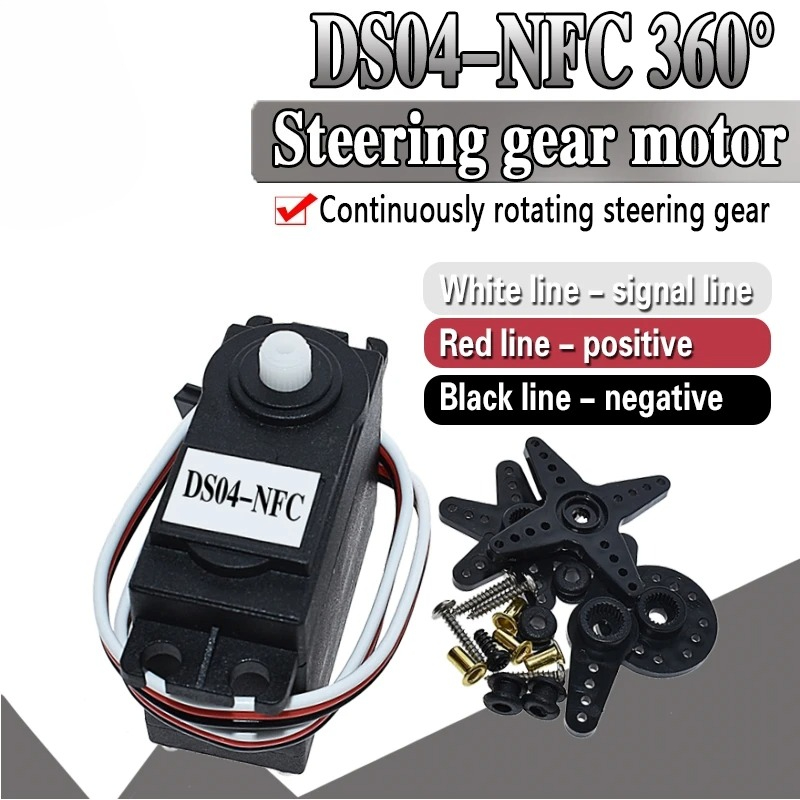 DS04-NFC Servo 360-Degree Cont - огляд і ціна Diy Electronics Motor