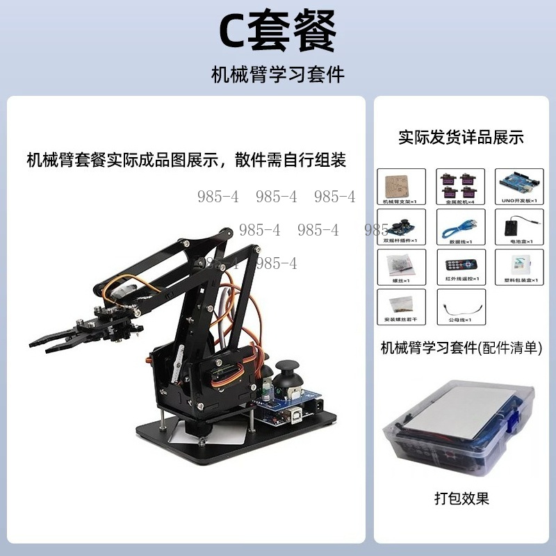 Small Programmable Robotic Arm - огляд і ціна Diy Electronics Projects For Students