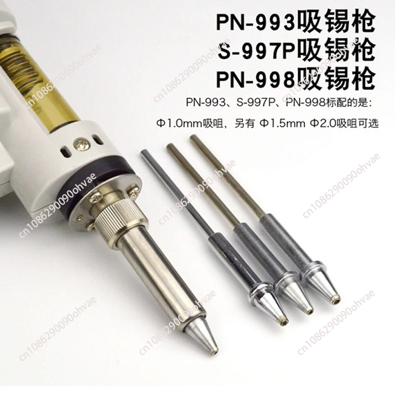 S-993A/S-997P/ PN-998 Electric - огляд і ціна Desoldering Pump Solder
