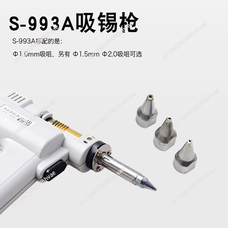 S-993A/S-997P/ PN-998 Electric - огляд і ціна Desoldering Pump Solder